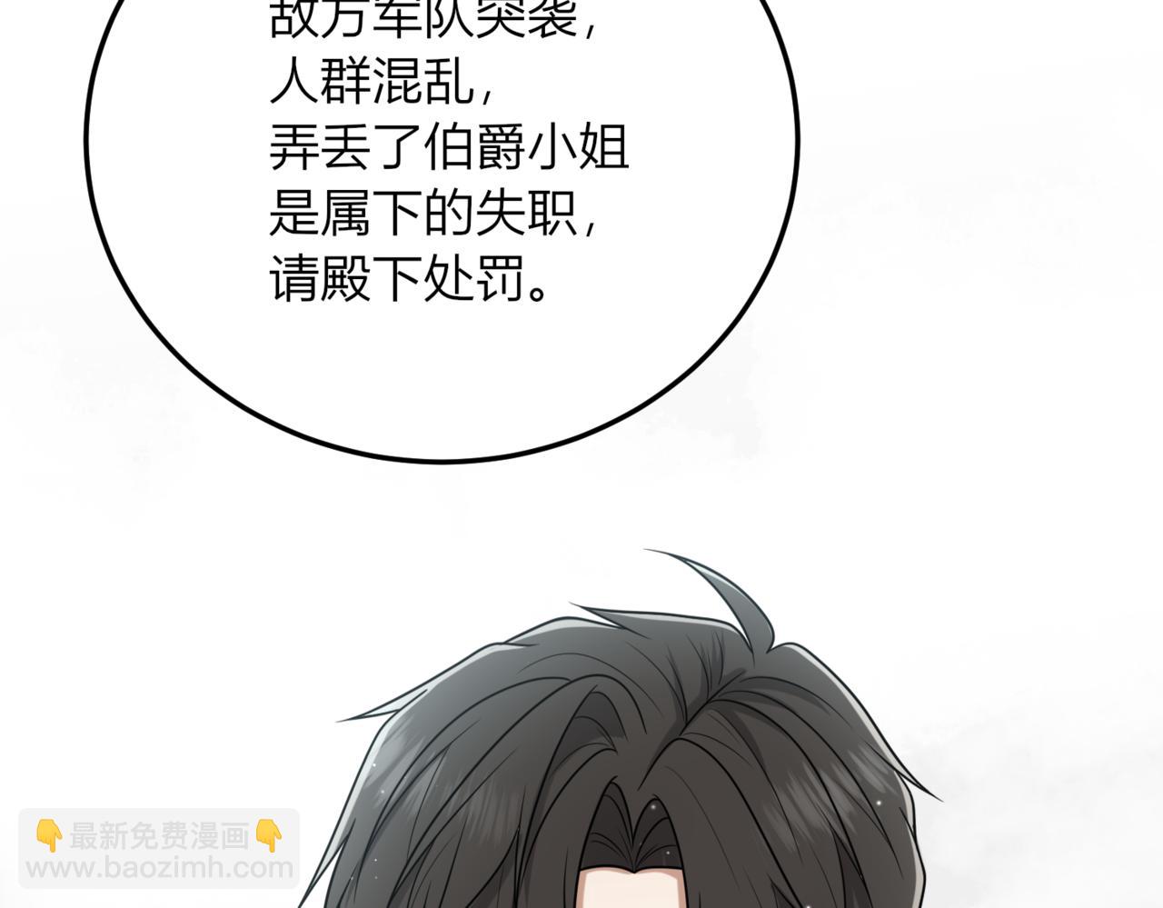 41.你一定要活着..133