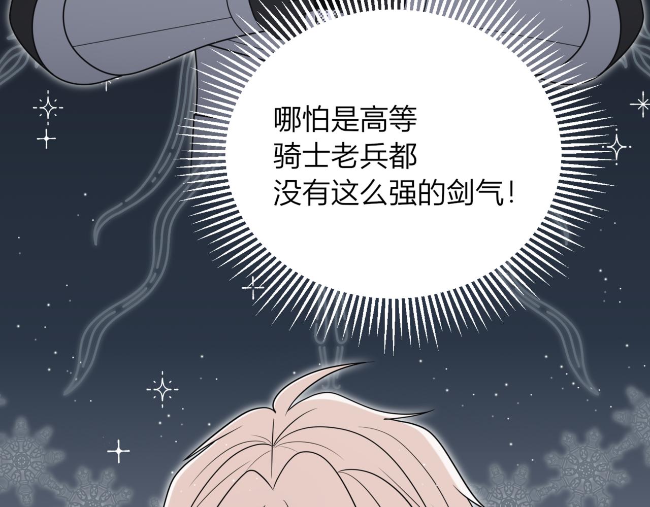 41.你一定要活着..24