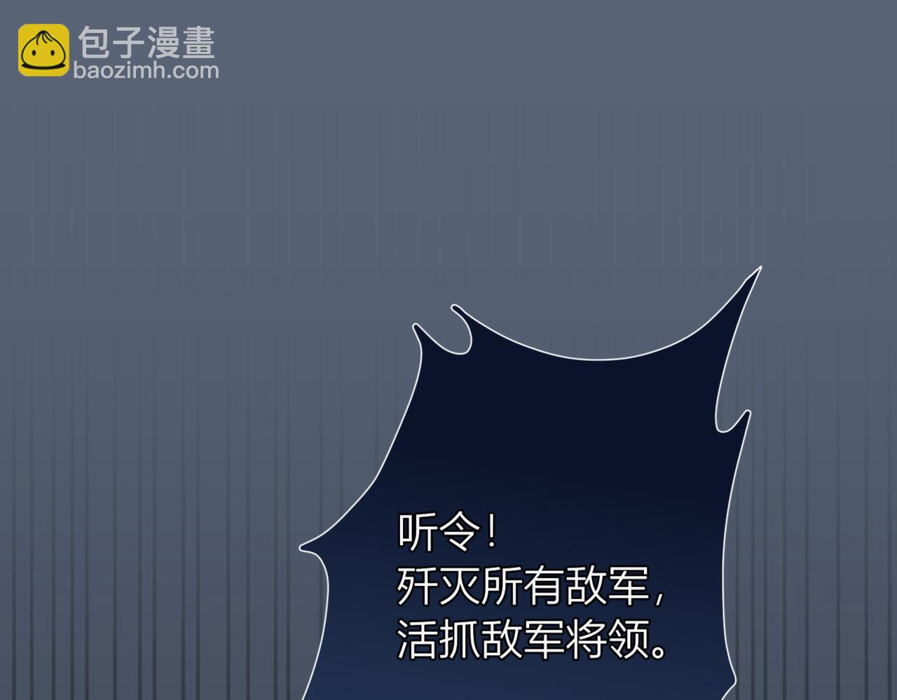 41.你一定要活着..59