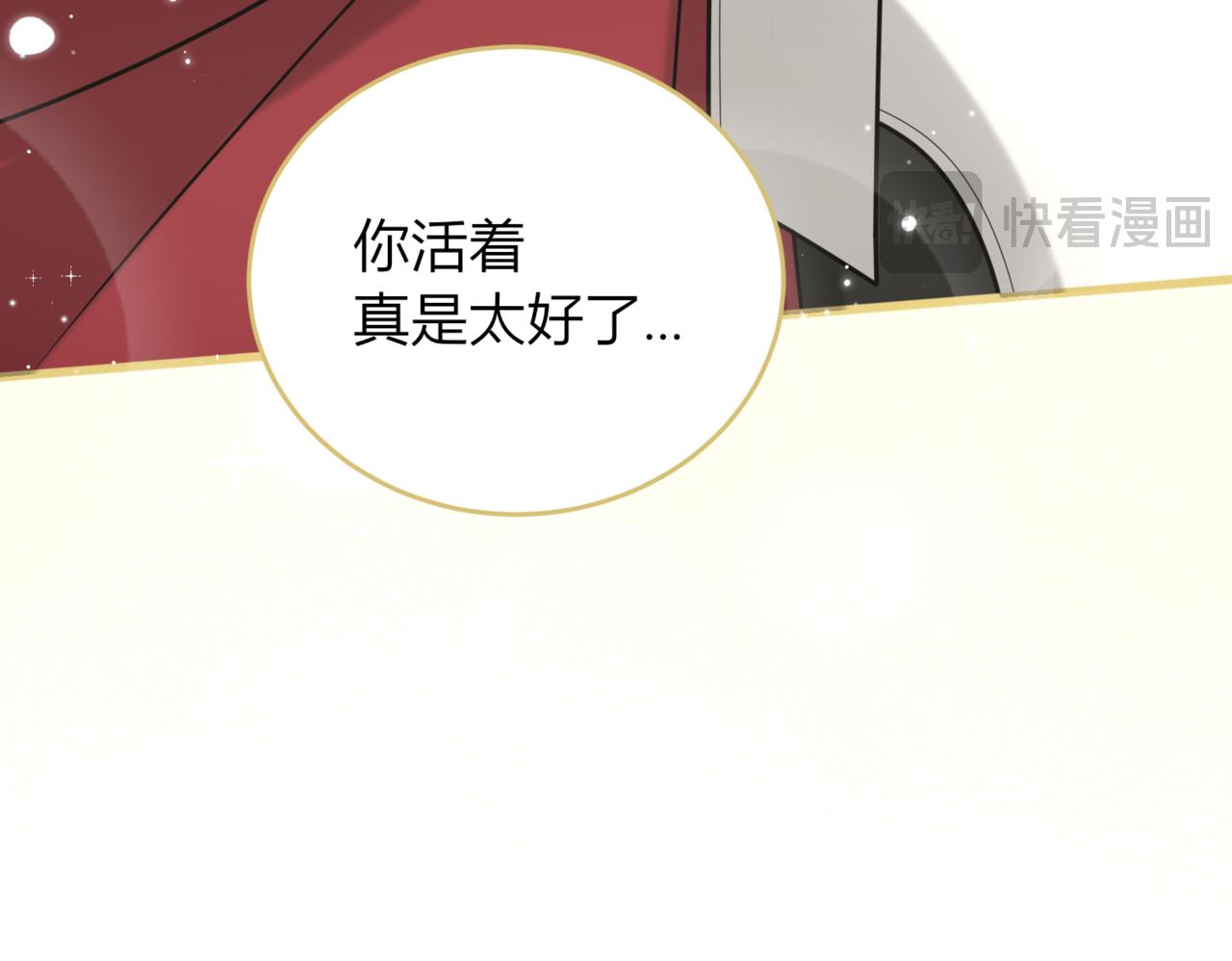 42.失而复得118