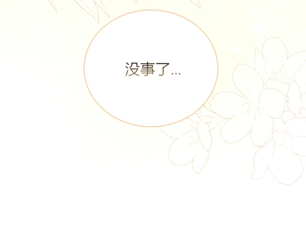 42.失而复得129