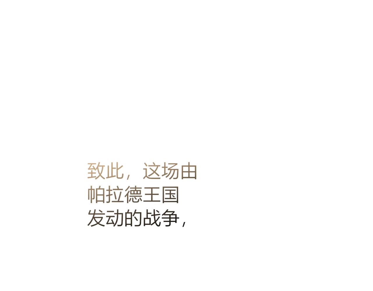42.失而复得142