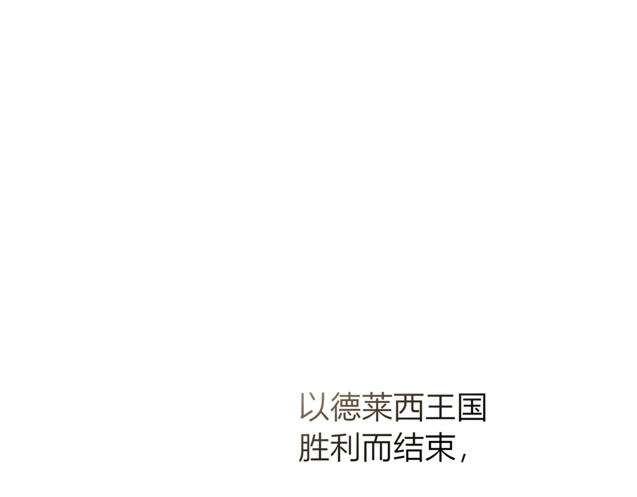 42.失而复得146