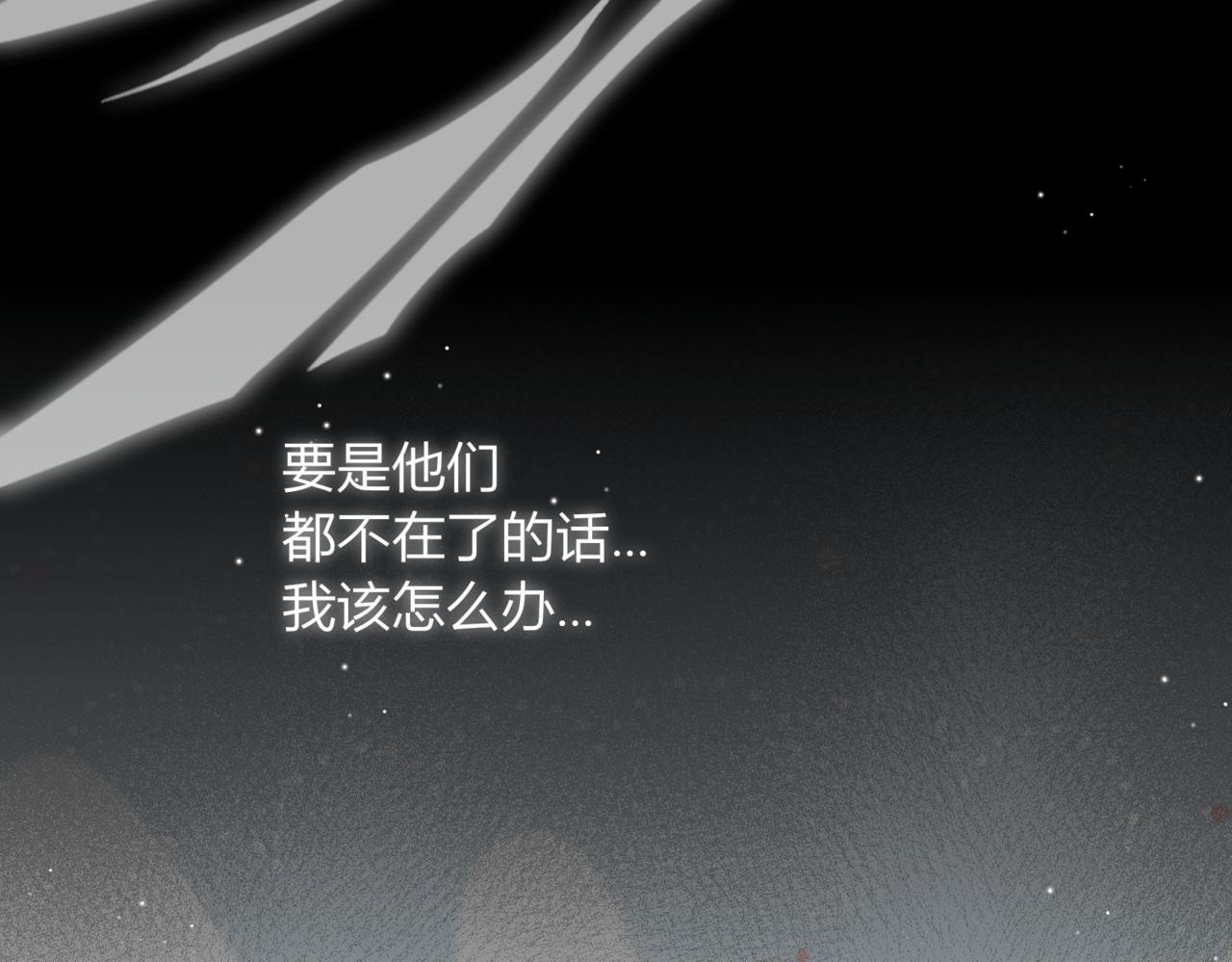 42.失而复得29