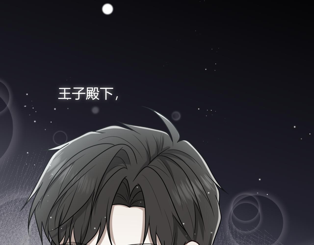 42.失而复得34