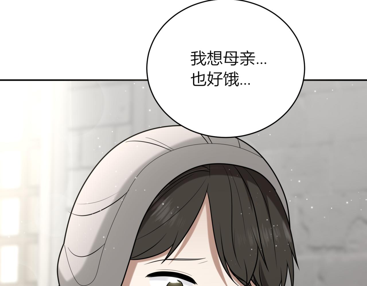 42.失而复得52