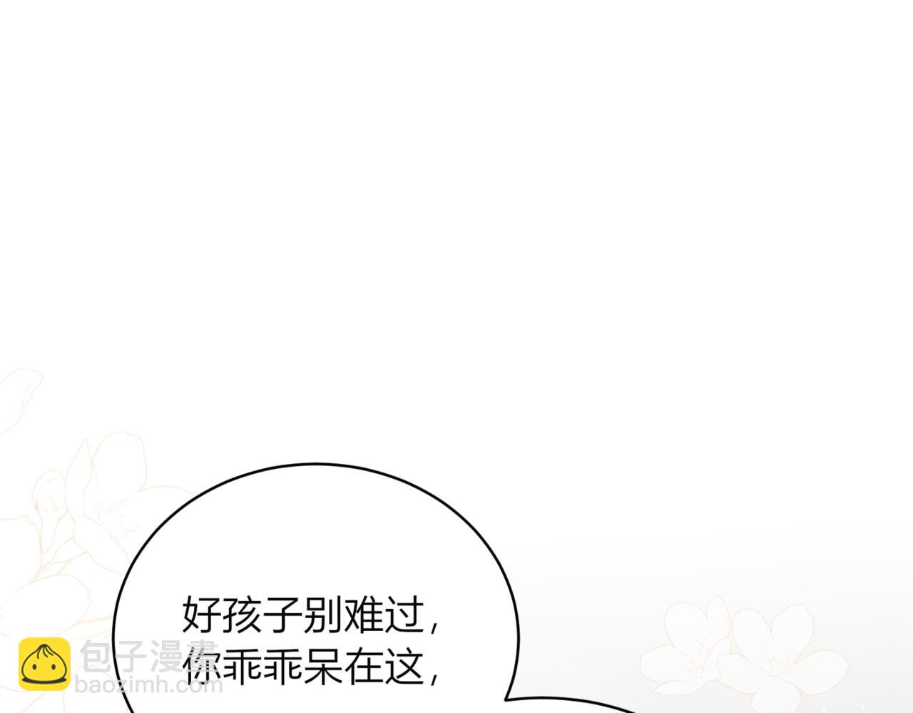 42.失而复得54