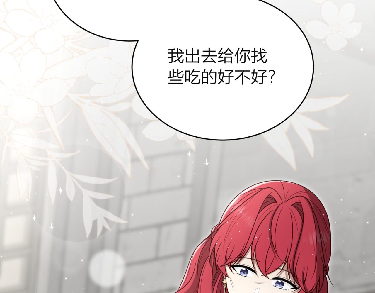 42.失而复得55