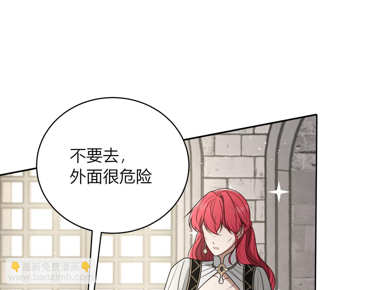 42.失而复得61