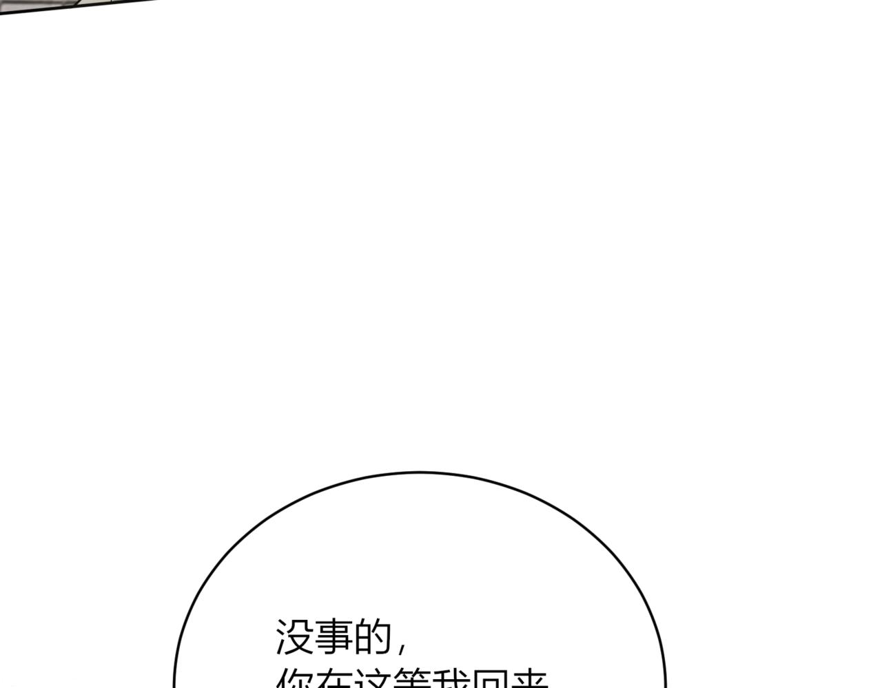 42.失而复得63