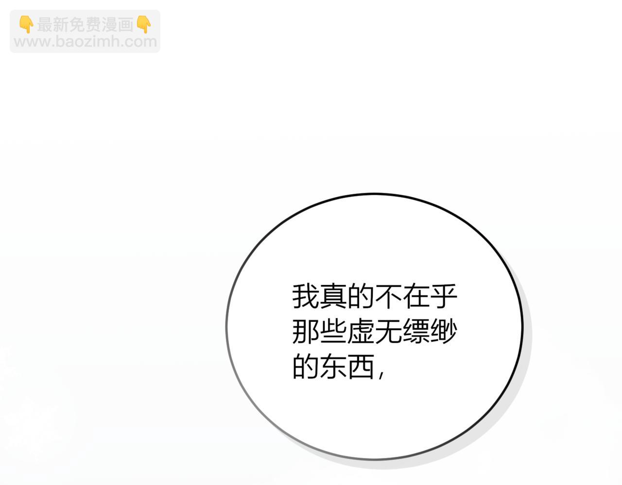45.确定心意11