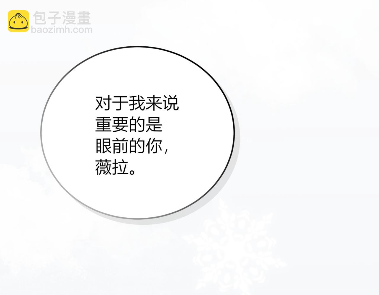 45.确定心意12