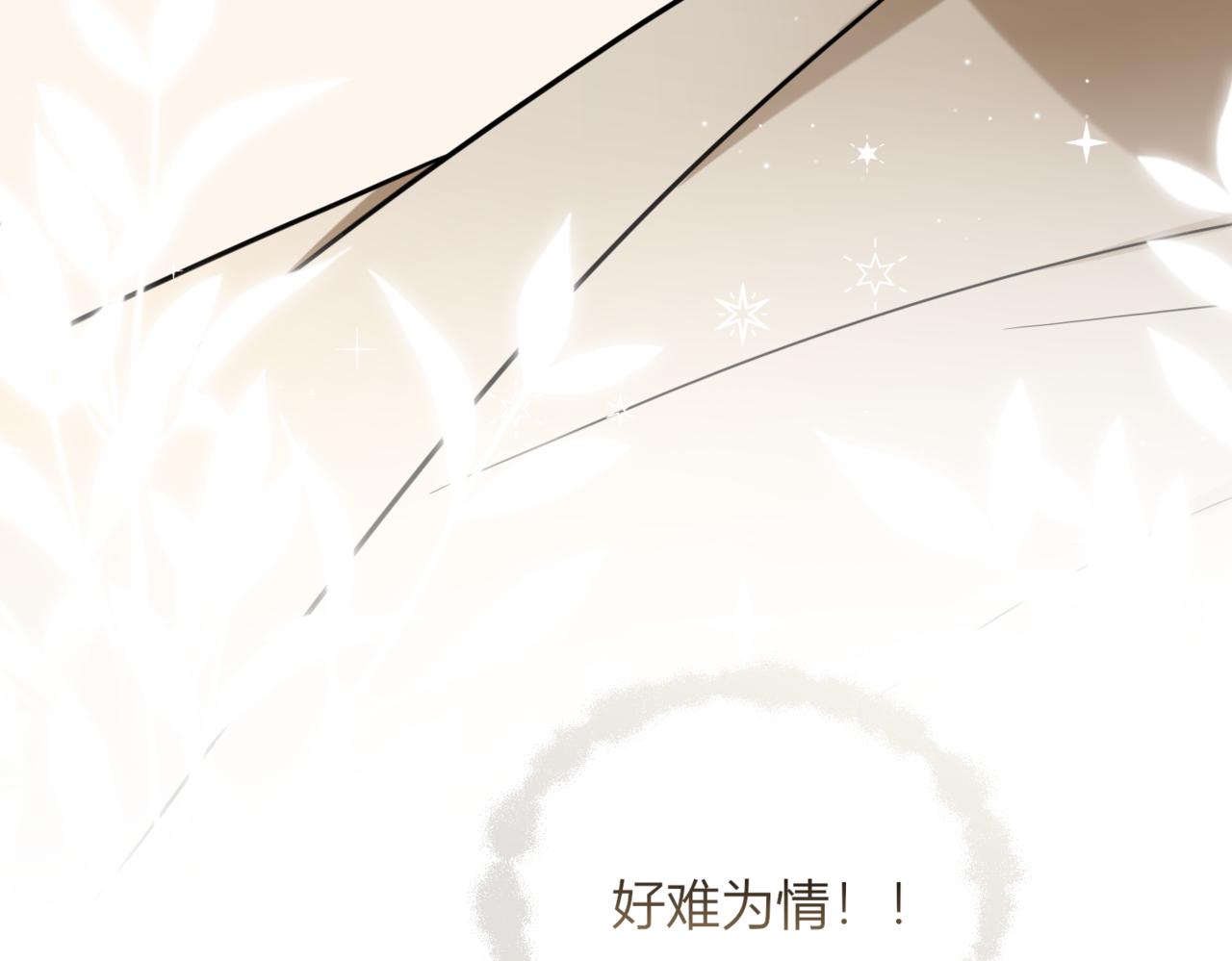 45.确定心意122