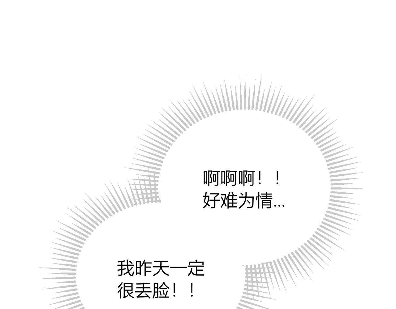 45.确定心意125