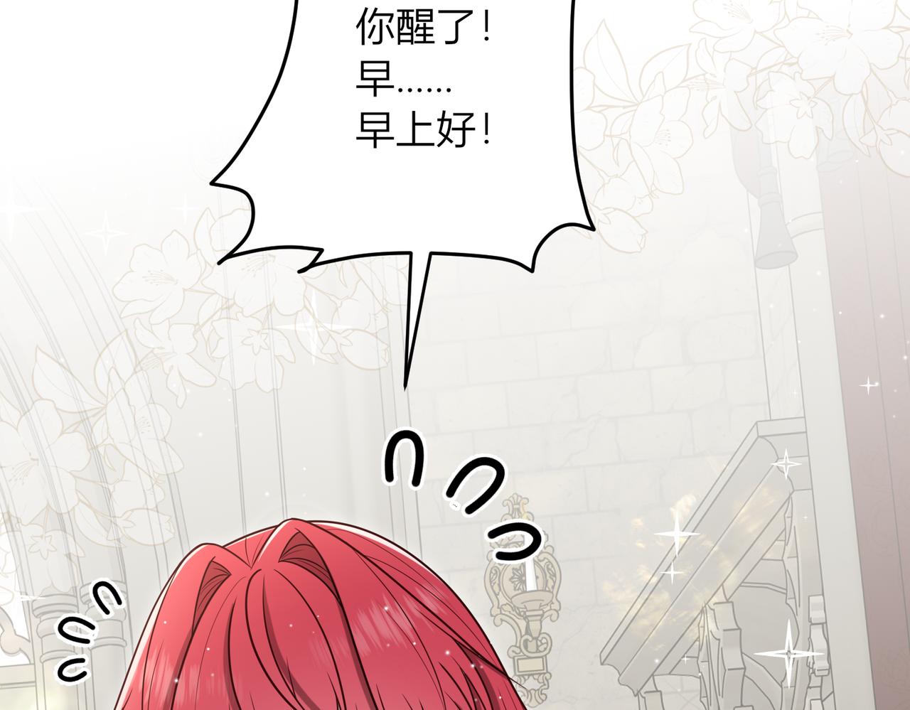 45.确定心意129