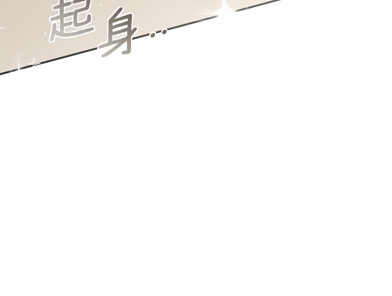 45.确定心意133