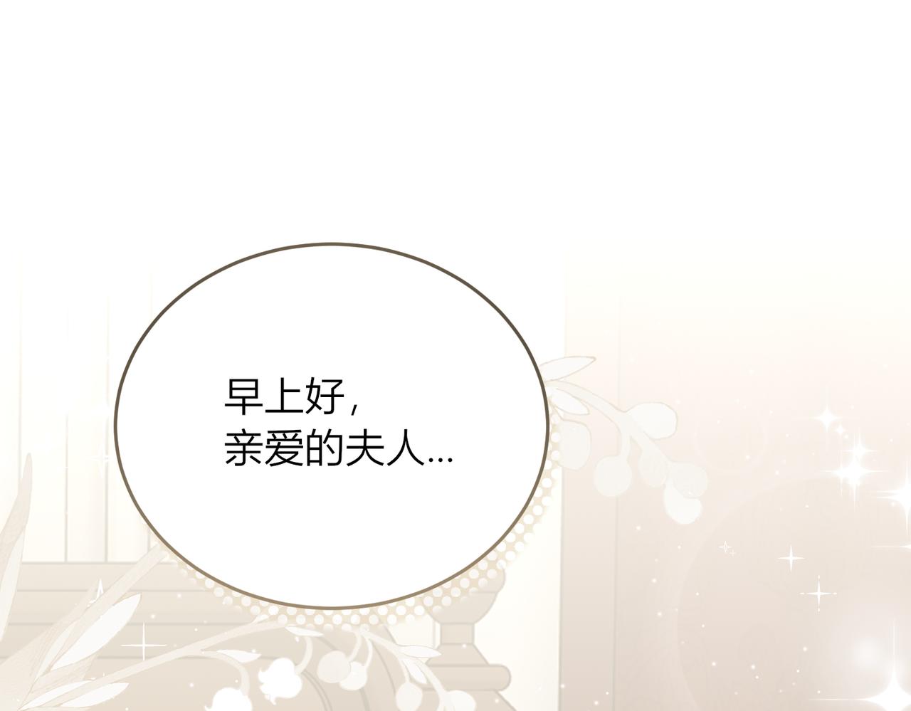 45.确定心意134