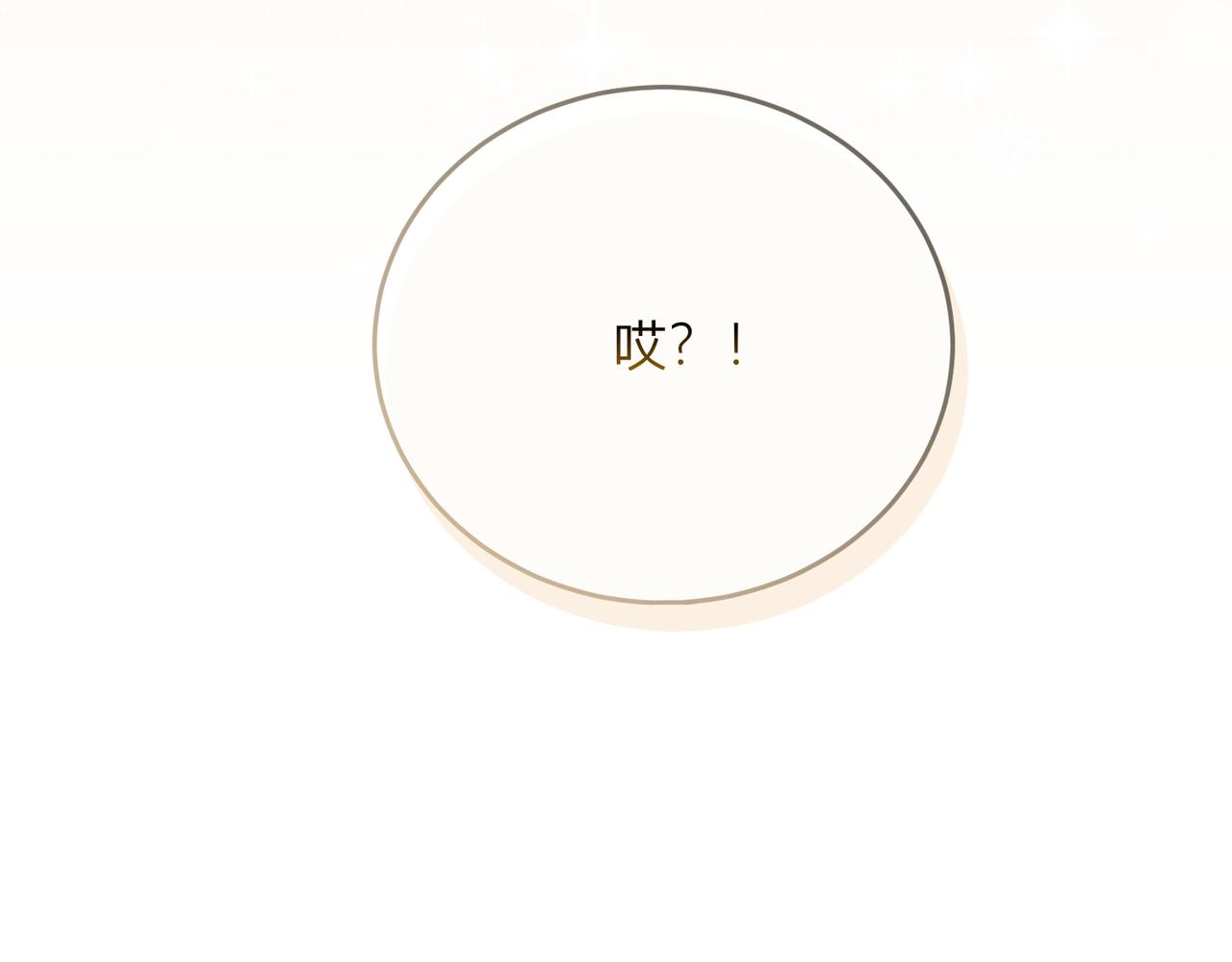 45.确定心意150