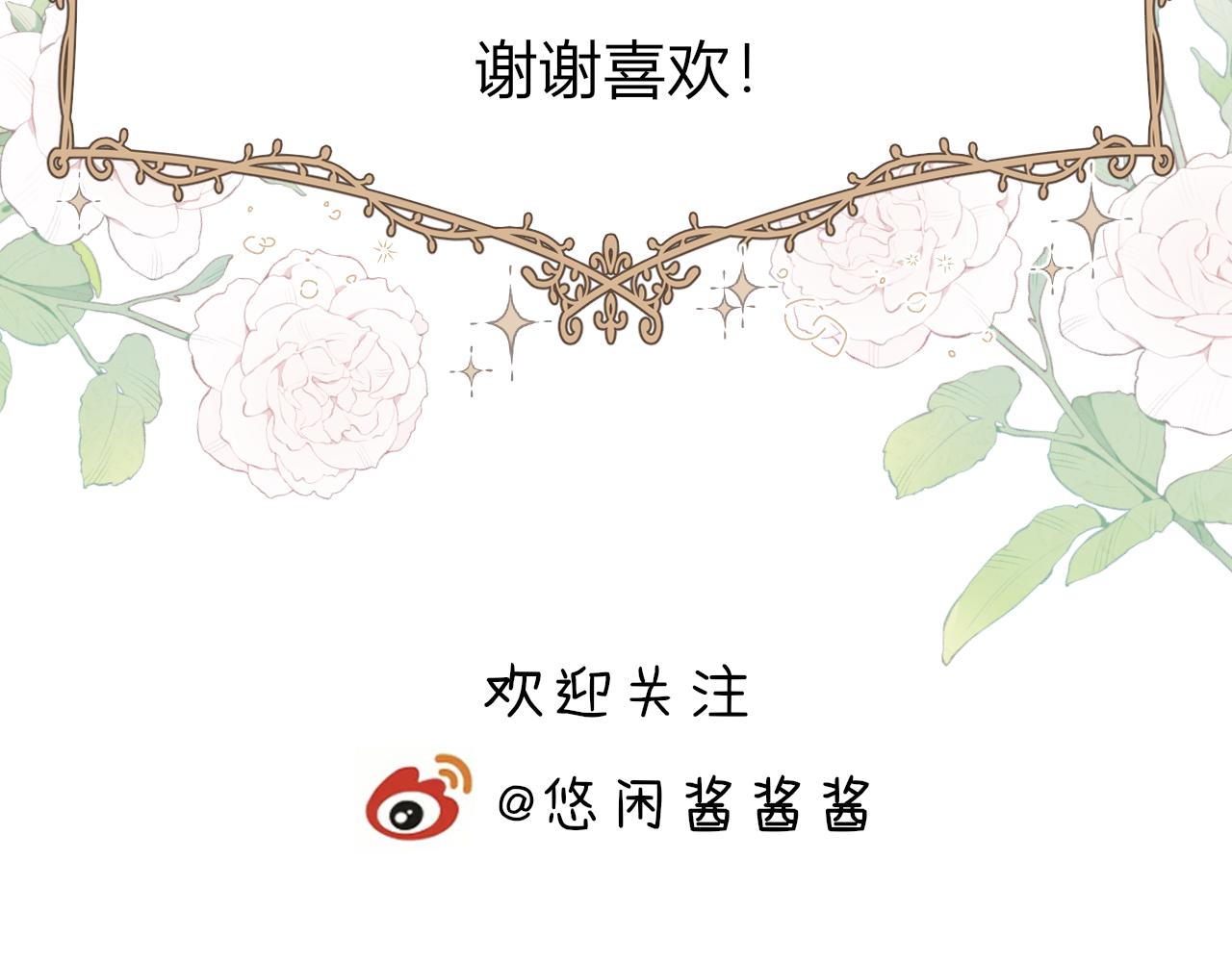 45.确定心意153
