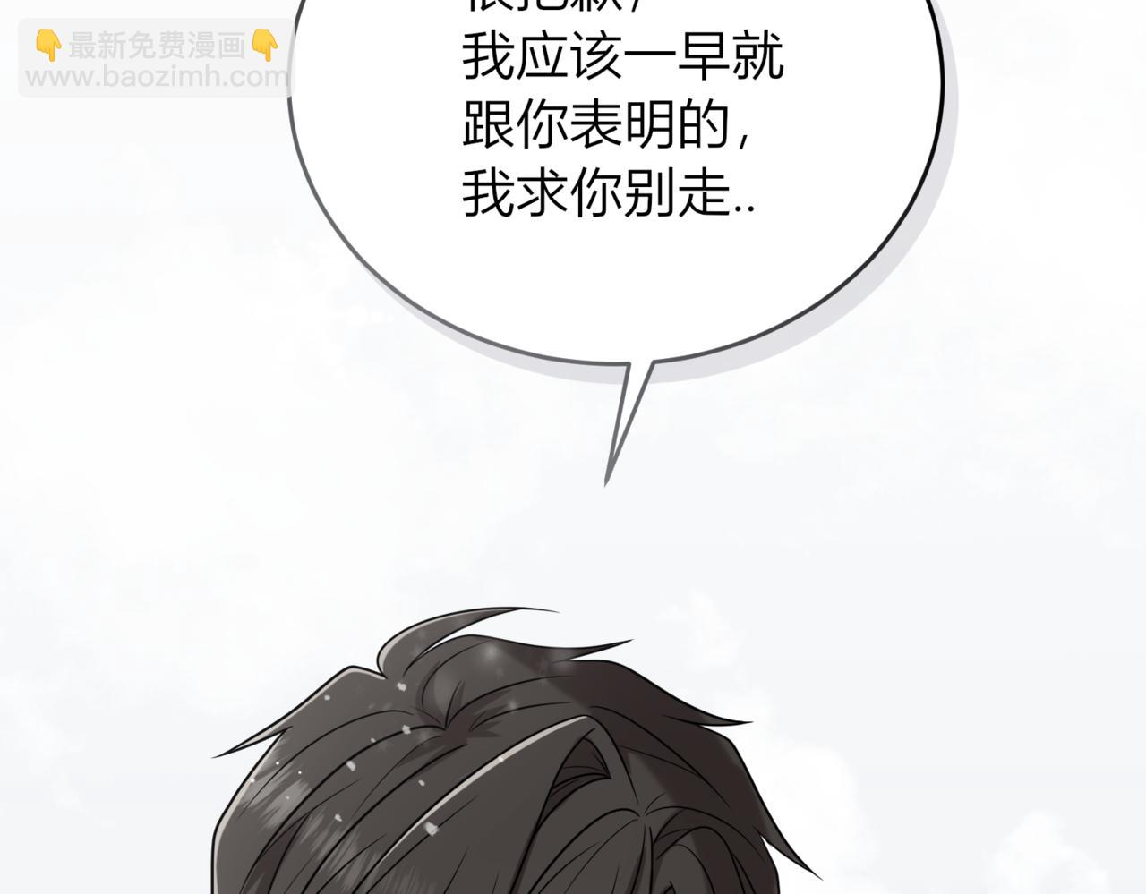 45.确定心意16