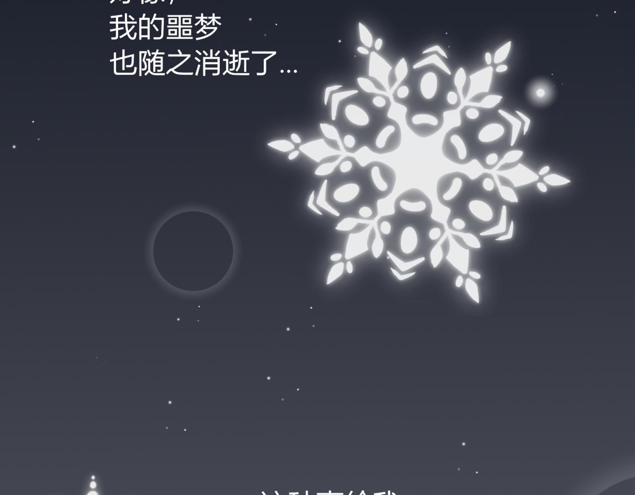 45.确定心意70
