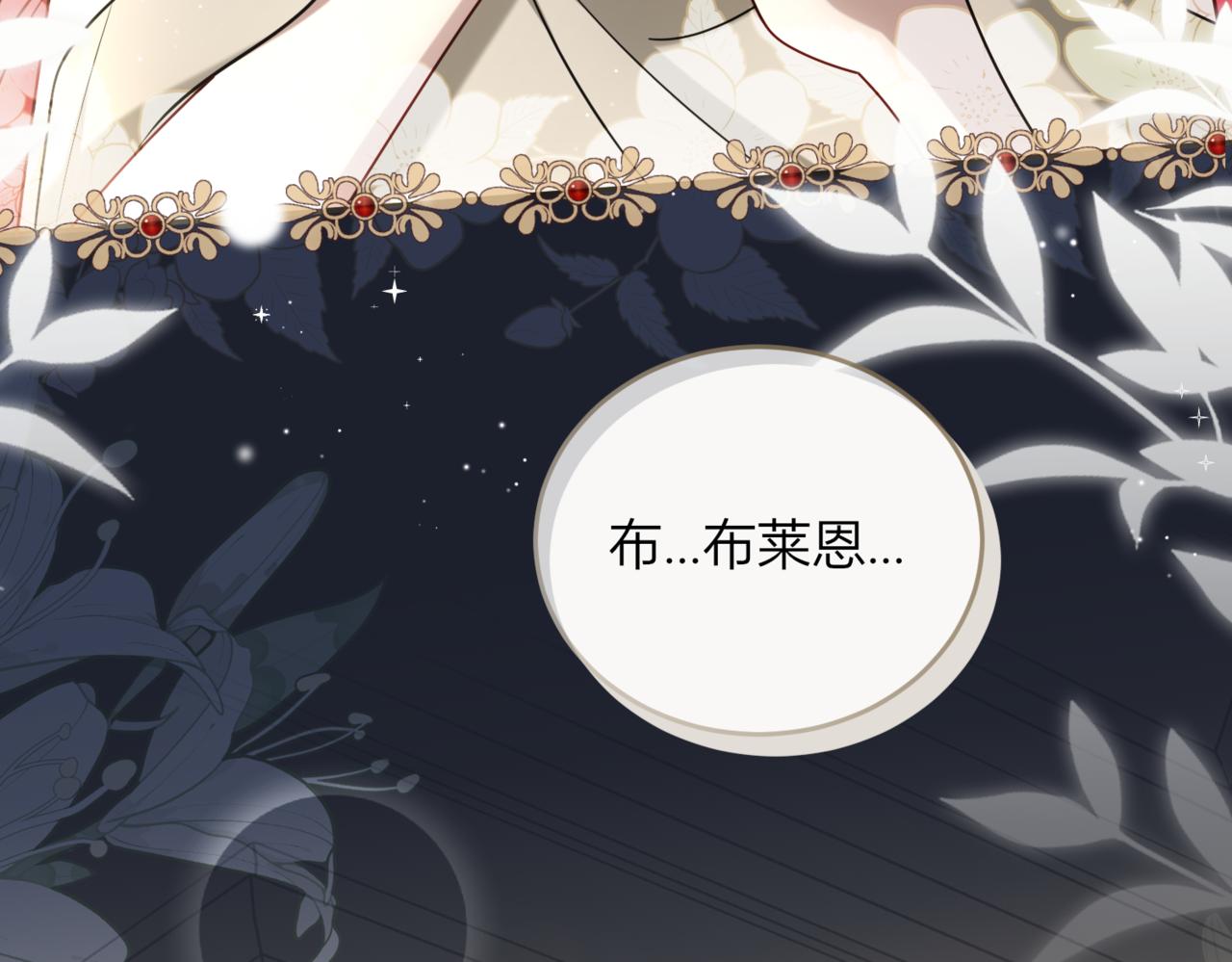 45.确定心意83