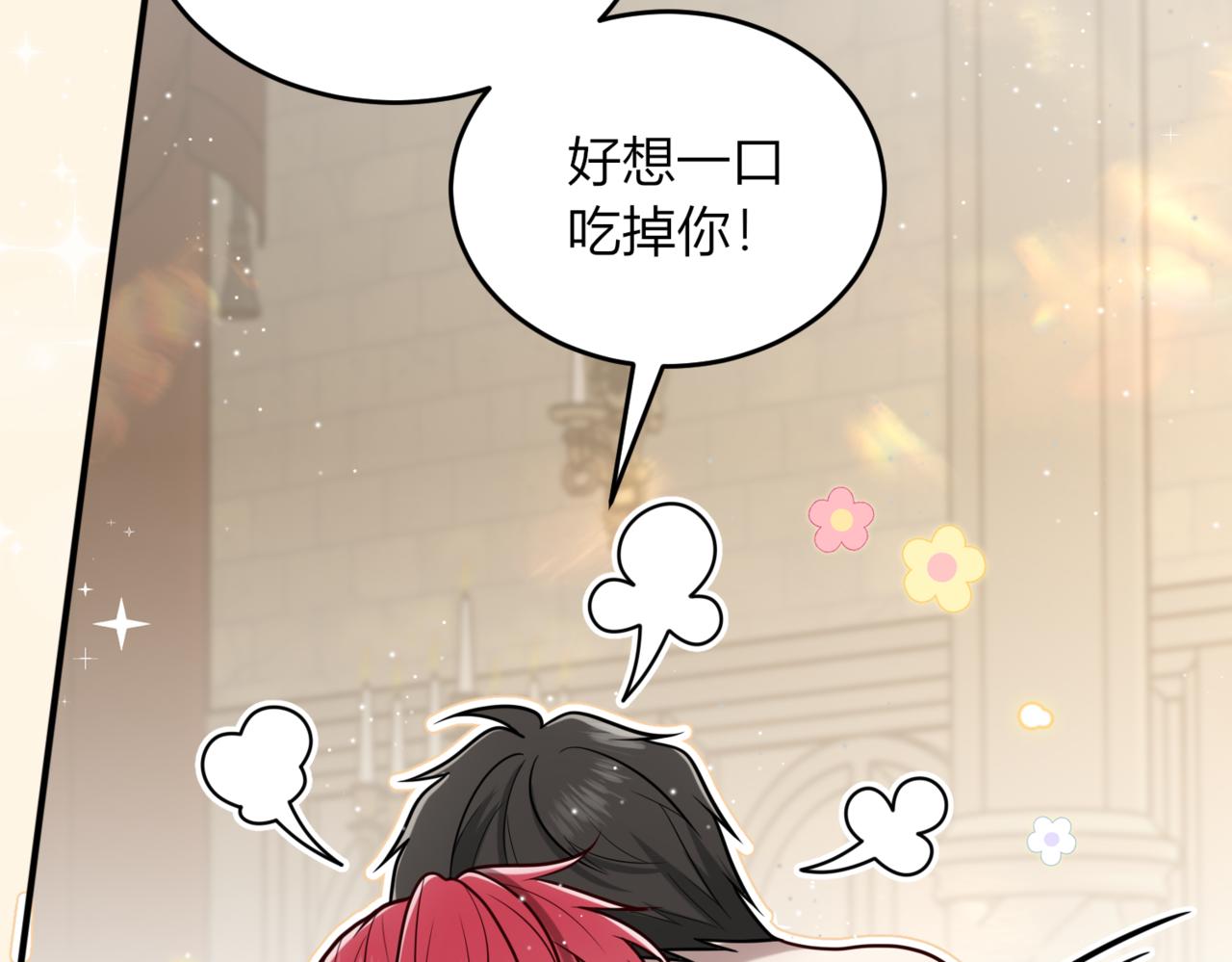 45.确定心意91