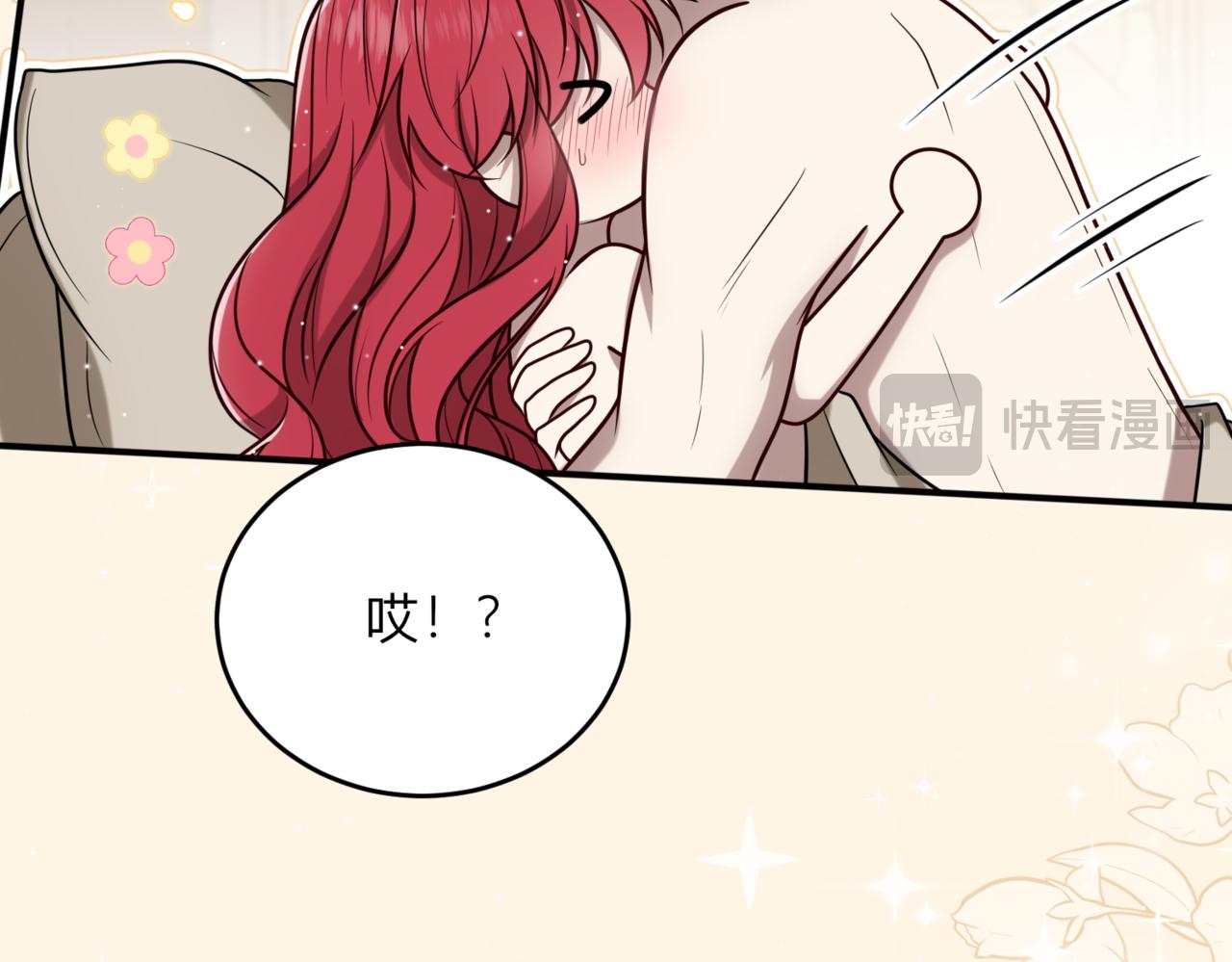 45.确定心意92
