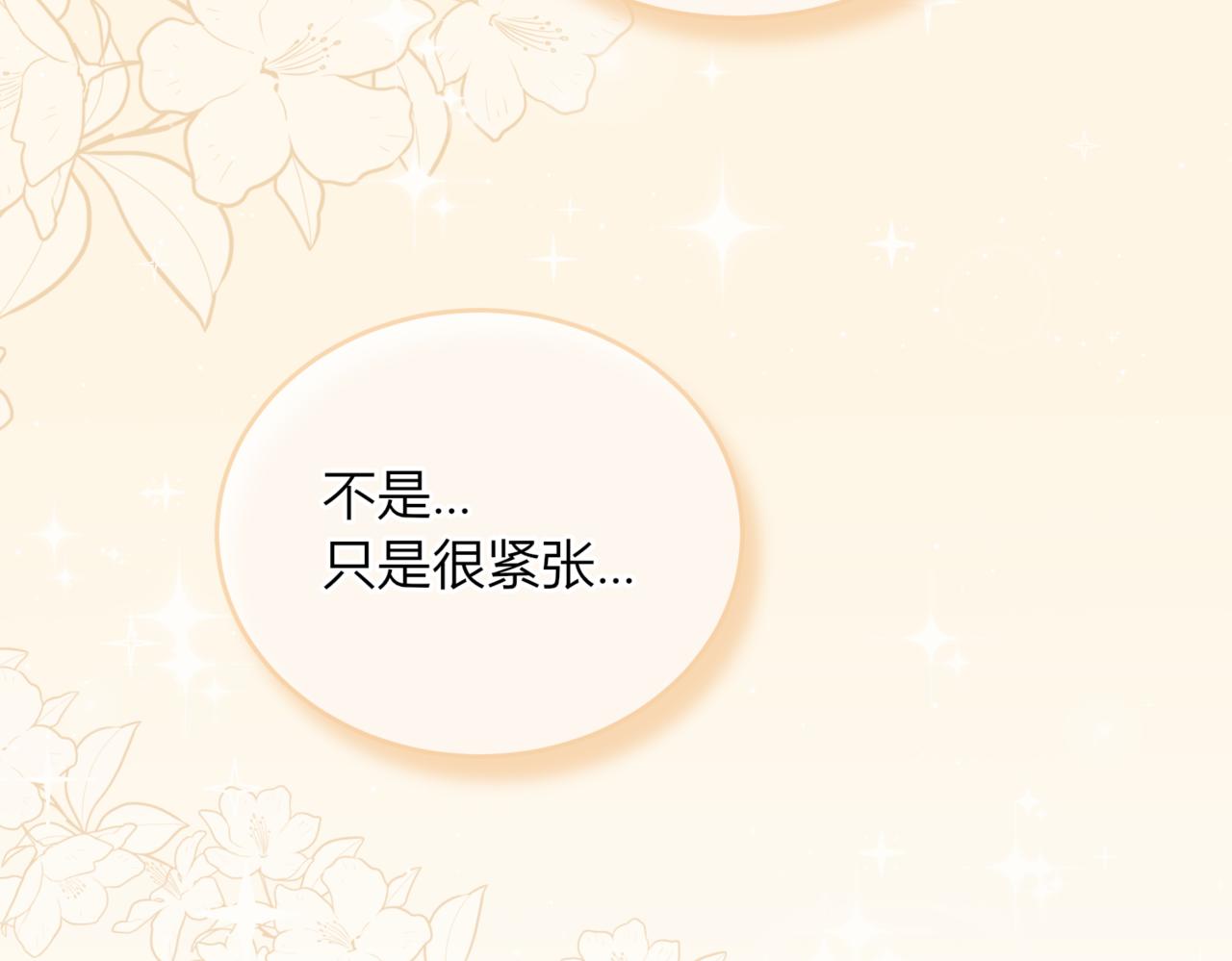 45.确定心意94