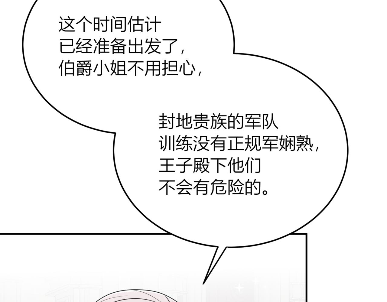 31 这是错觉吗？110