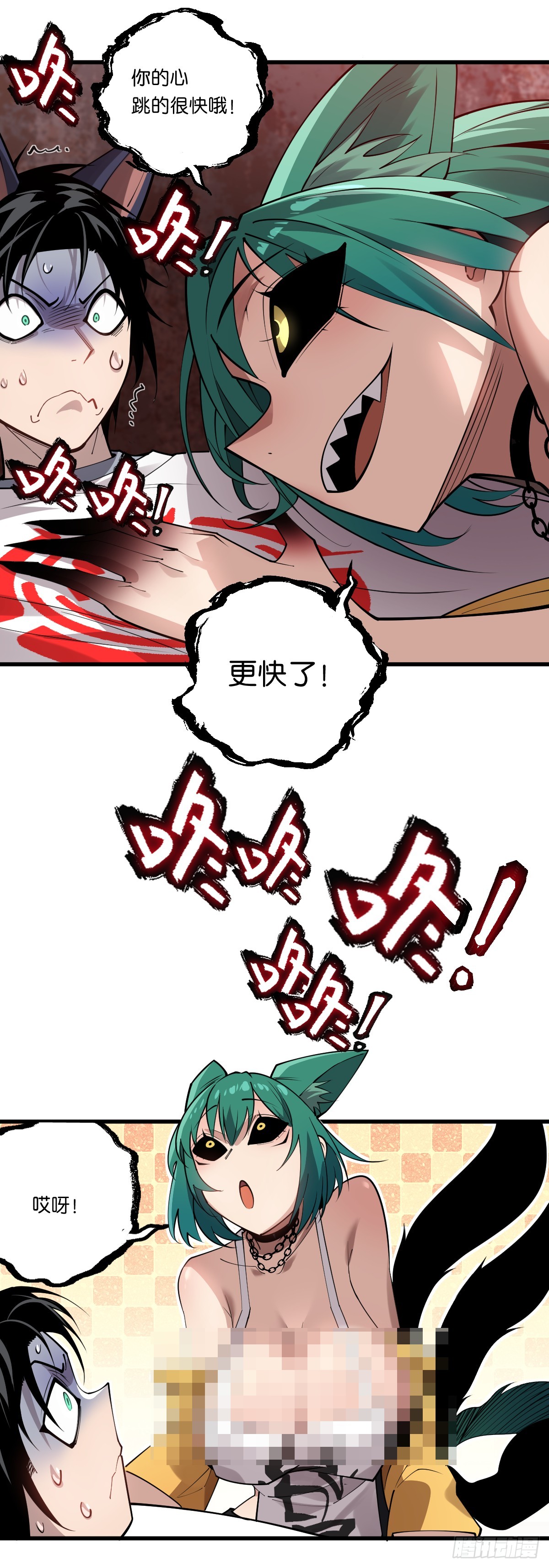 08 差点把计划搞砸0