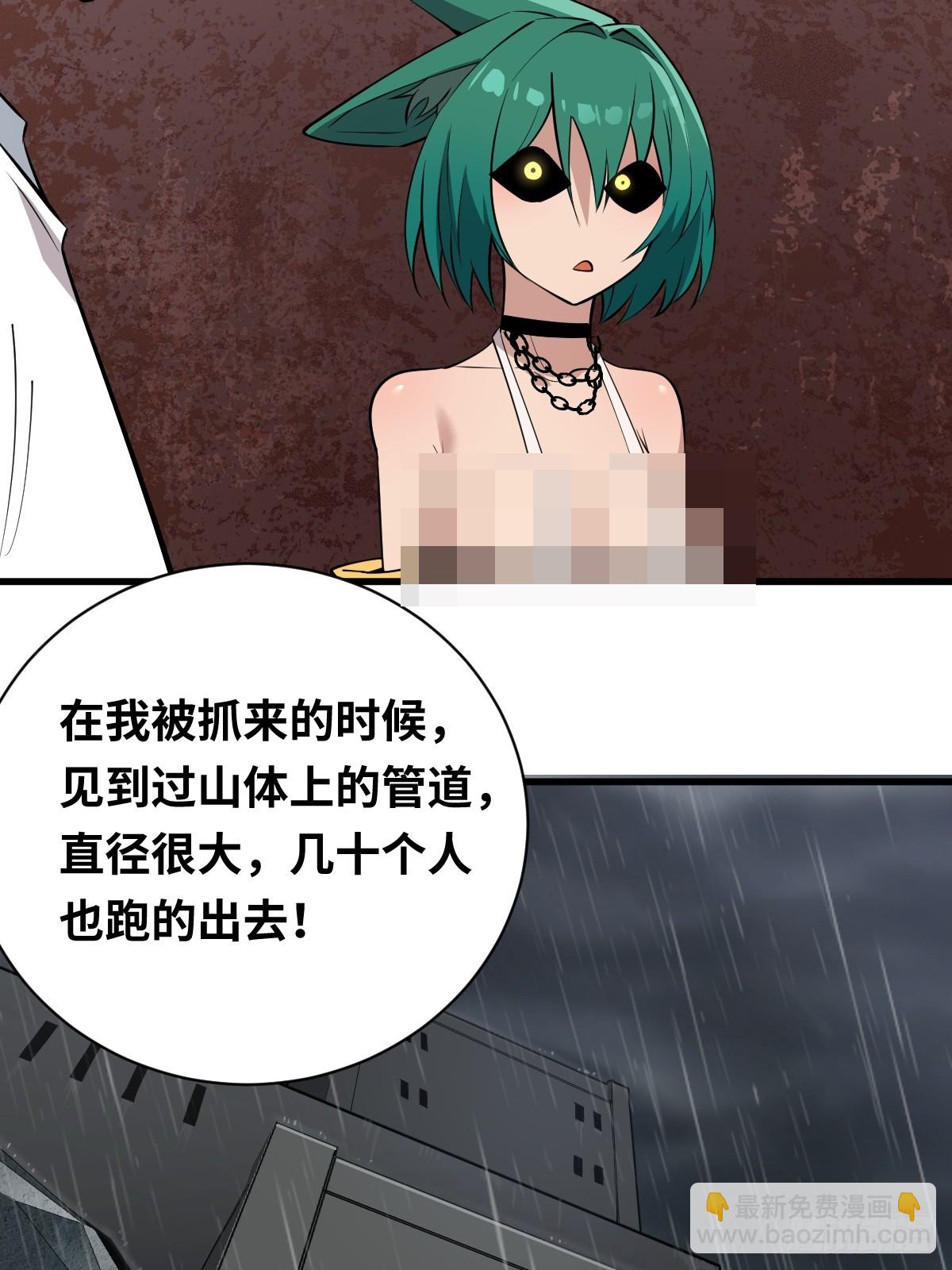 08 差点把计划搞砸8