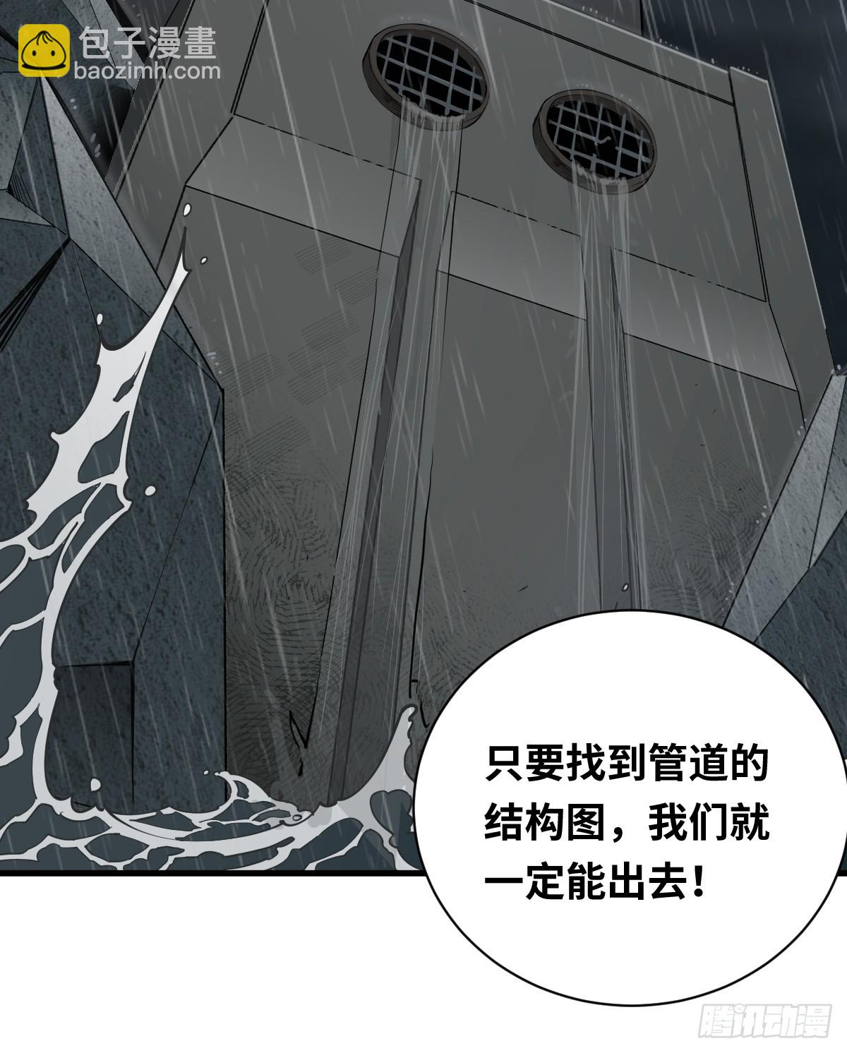 08 差点把计划搞砸9