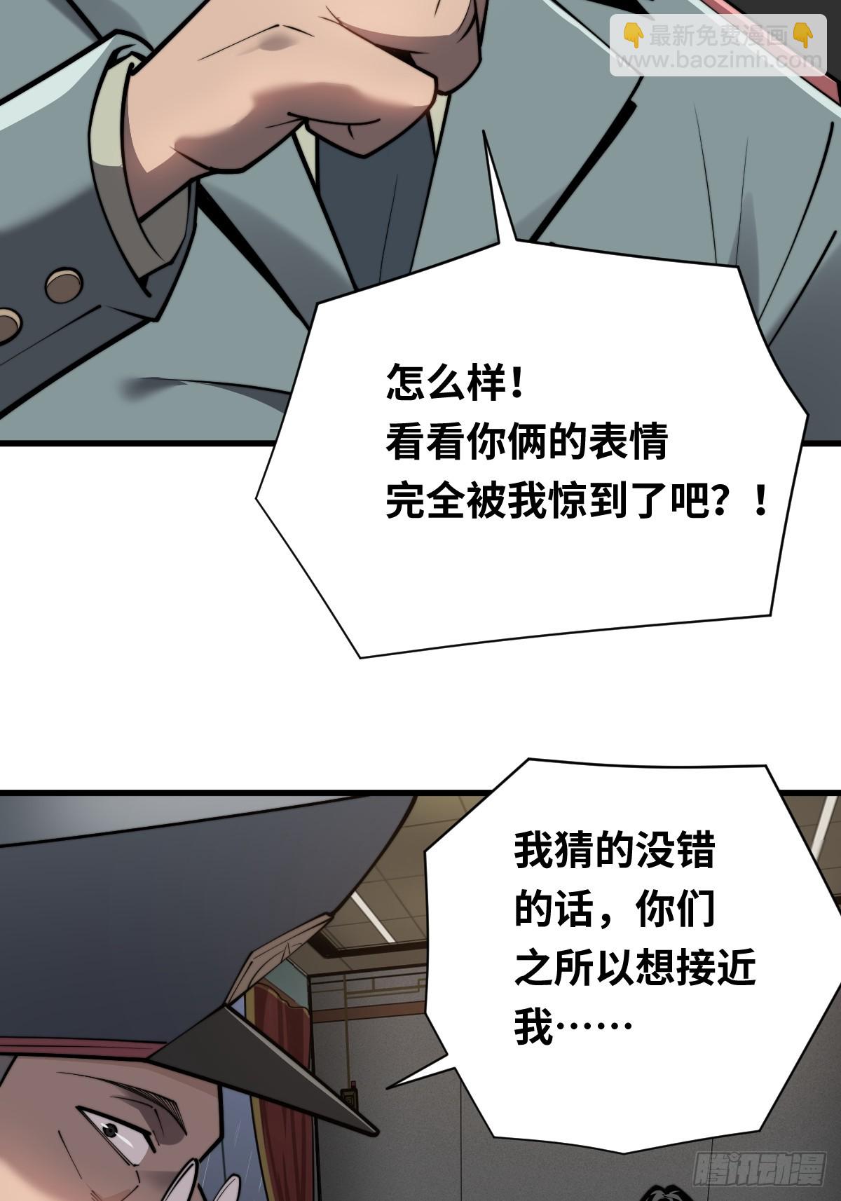 11 全力配合罗兰大人演出！13