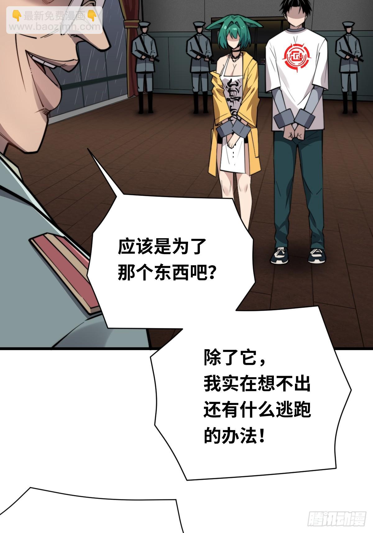 11 全力配合罗兰大人演出！14