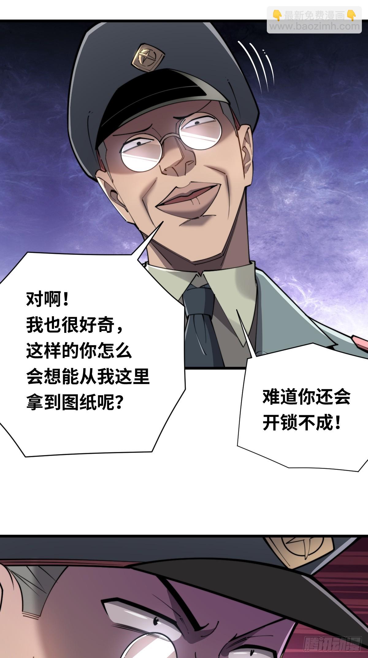 11 全力配合罗兰大人演出！20