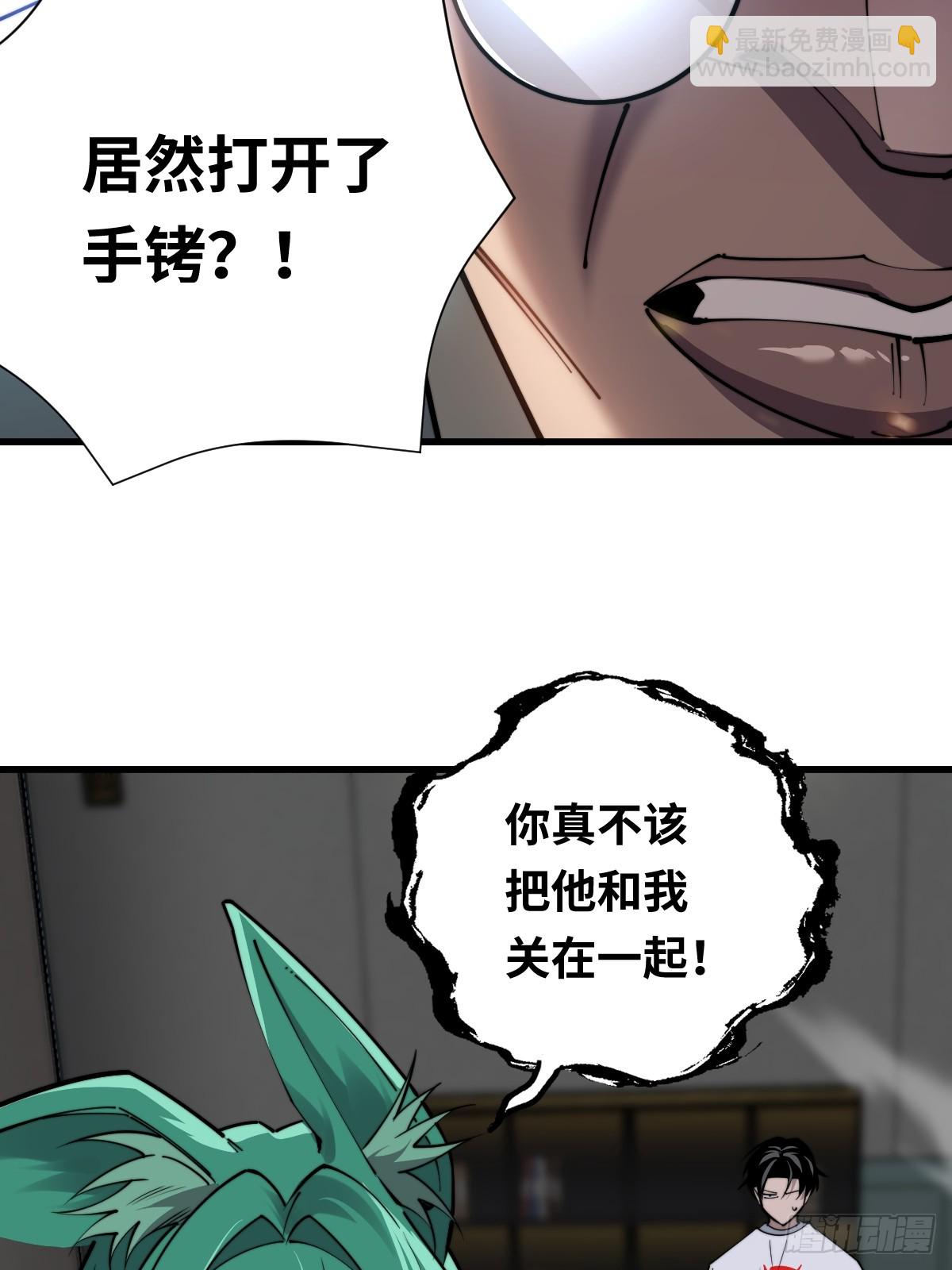 11 全力配合罗兰大人演出！28