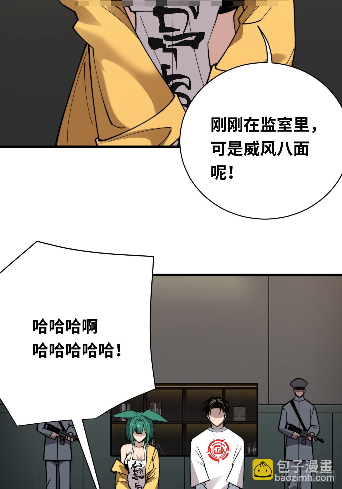 11 全力配合罗兰大人演出！3