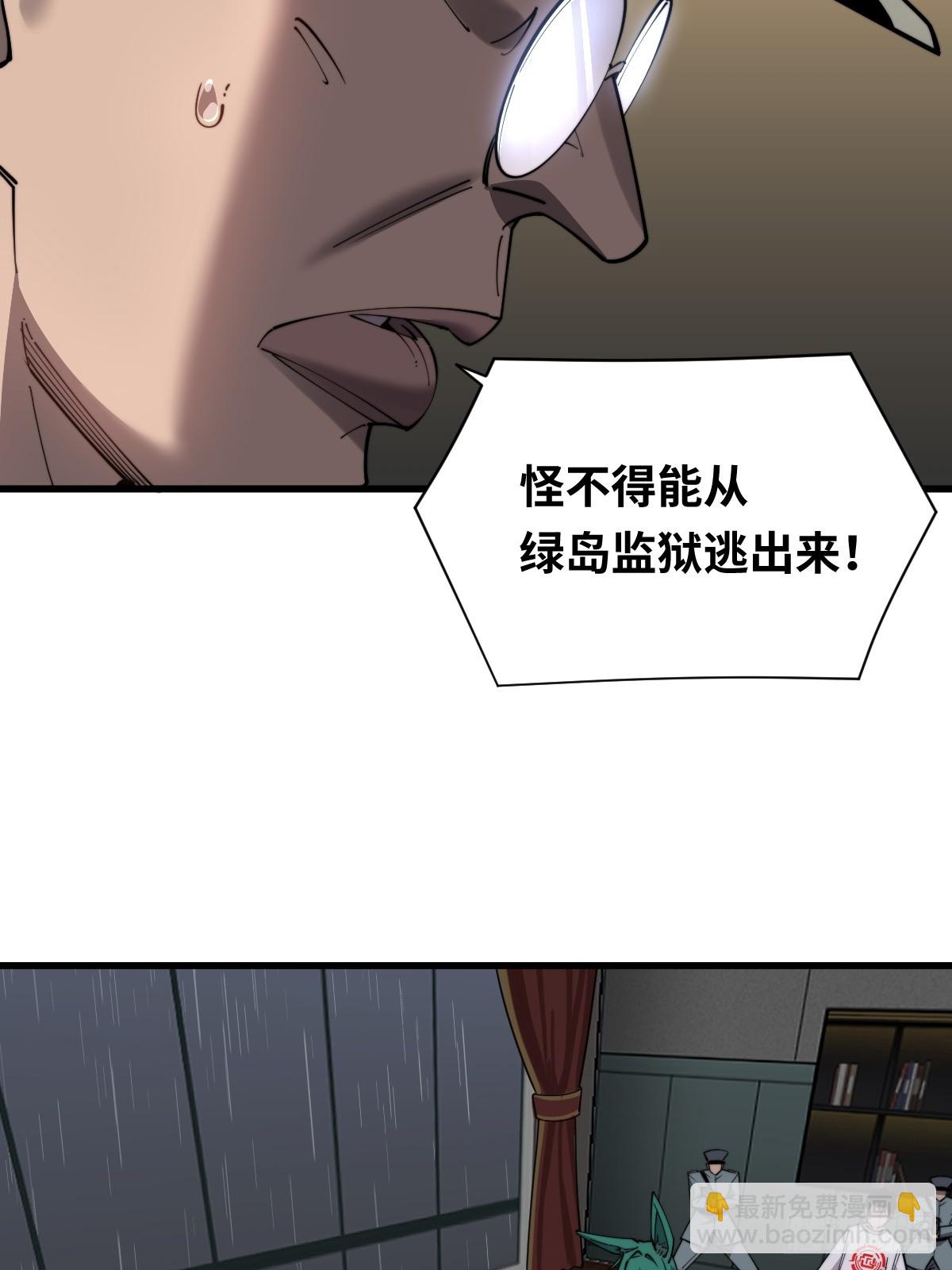 11 全力配合罗兰大人演出！31
