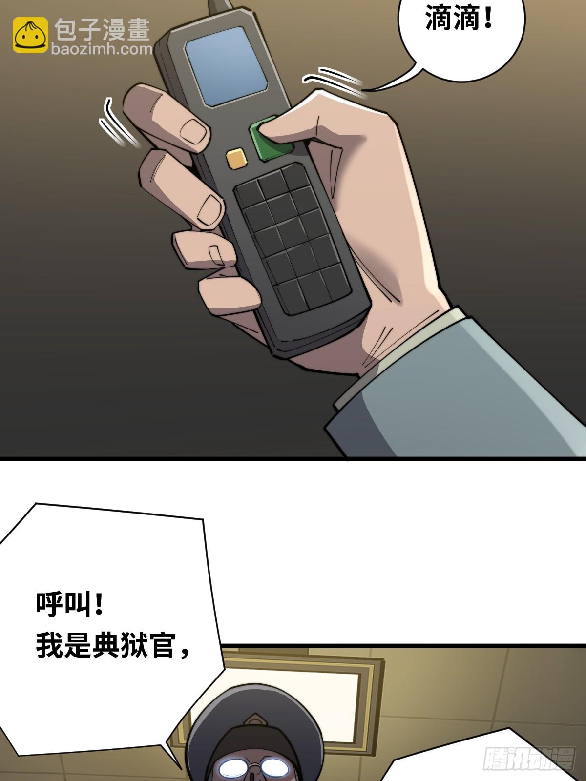 11 全力配合罗兰大人演出！35