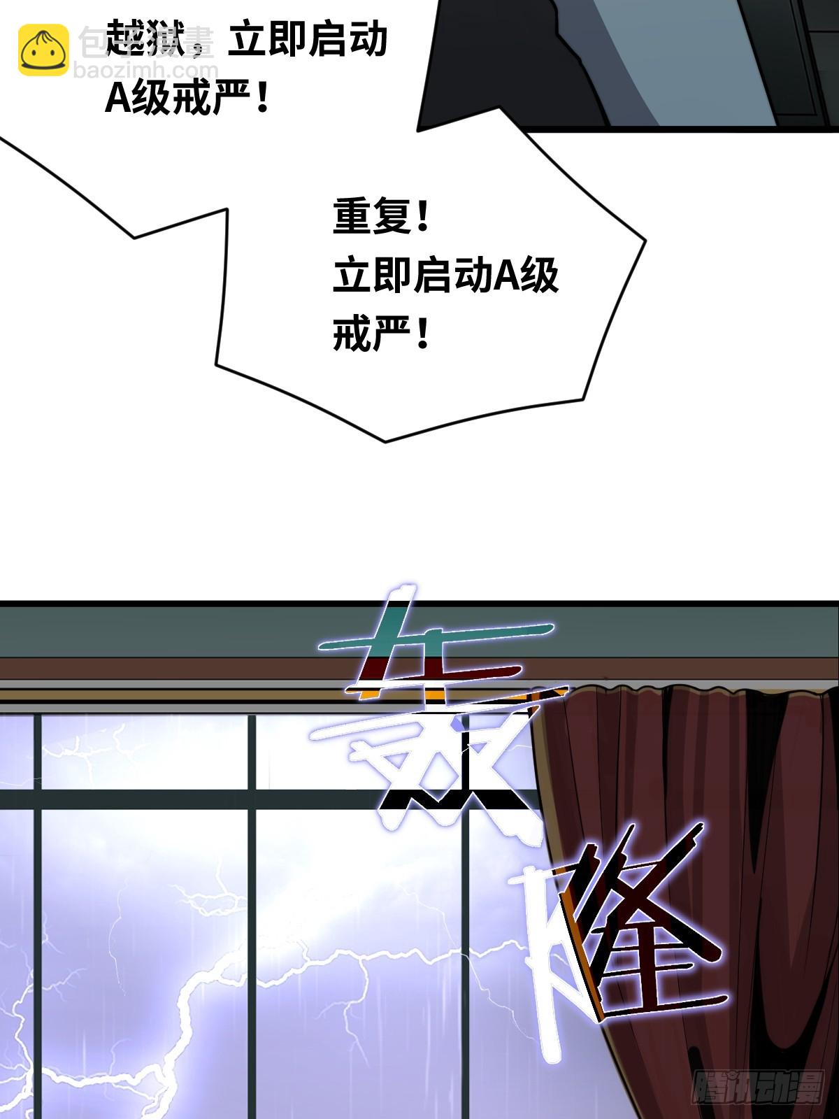 11 全力配合罗兰大人演出！37