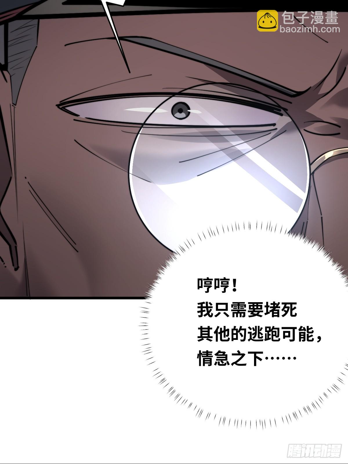 11 全力配合罗兰大人演出！39