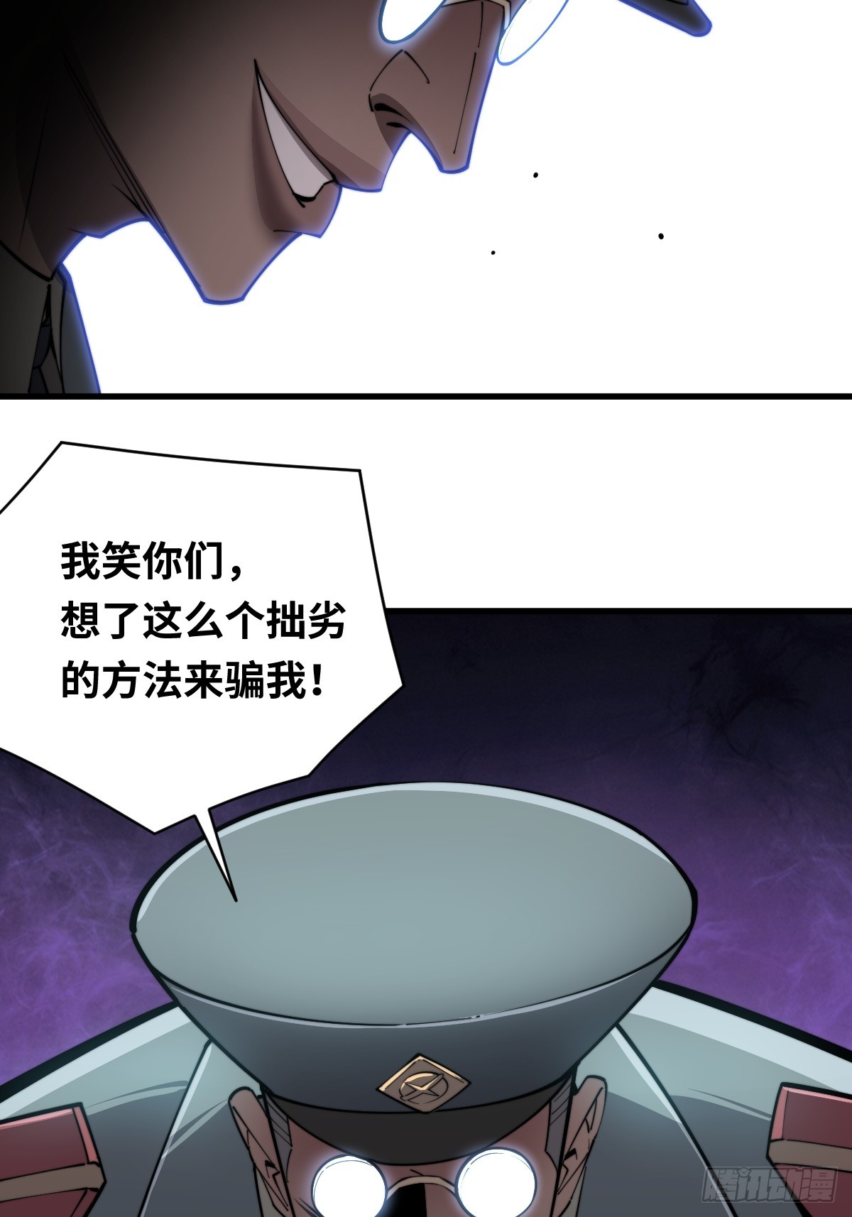 11 全力配合罗兰大人演出！6