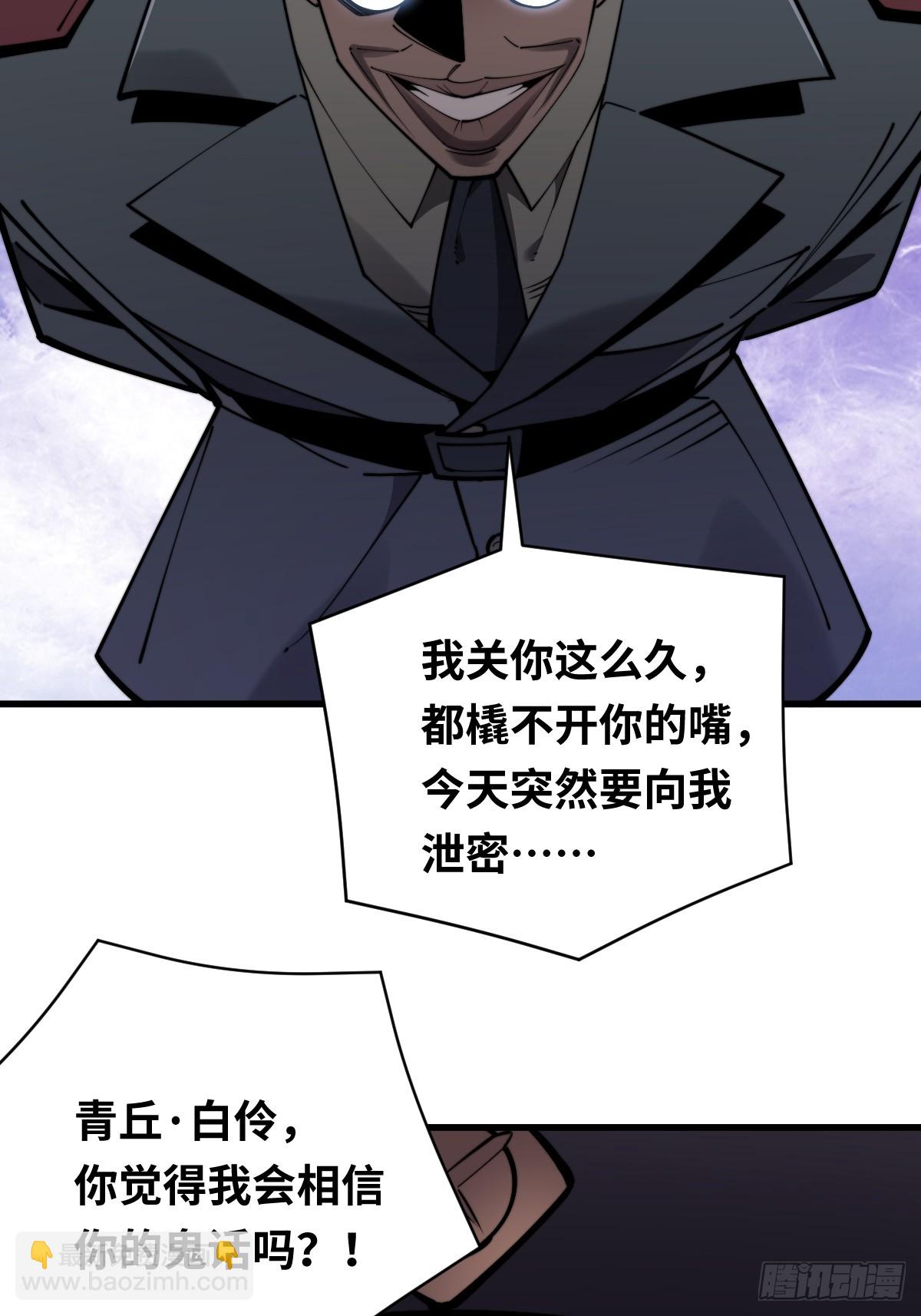11 全力配合罗兰大人演出！7