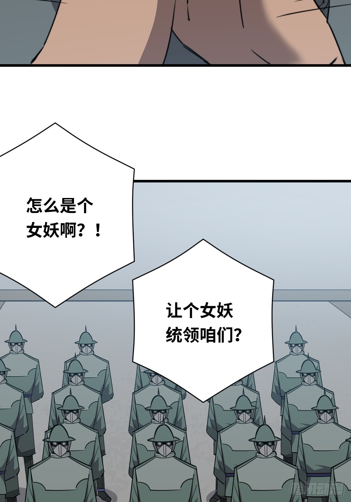 40 校场单挑！21