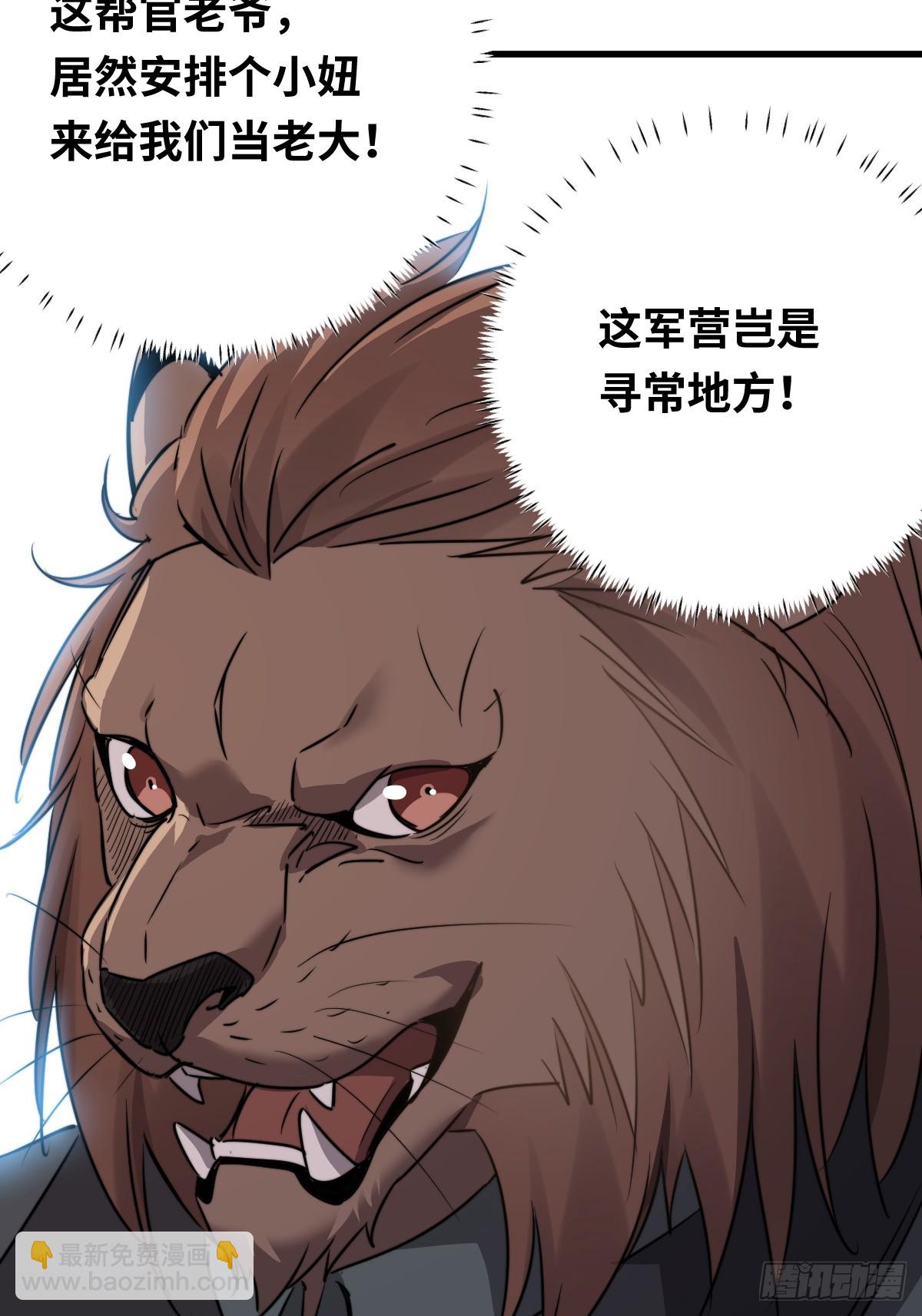 40 校场单挑！24