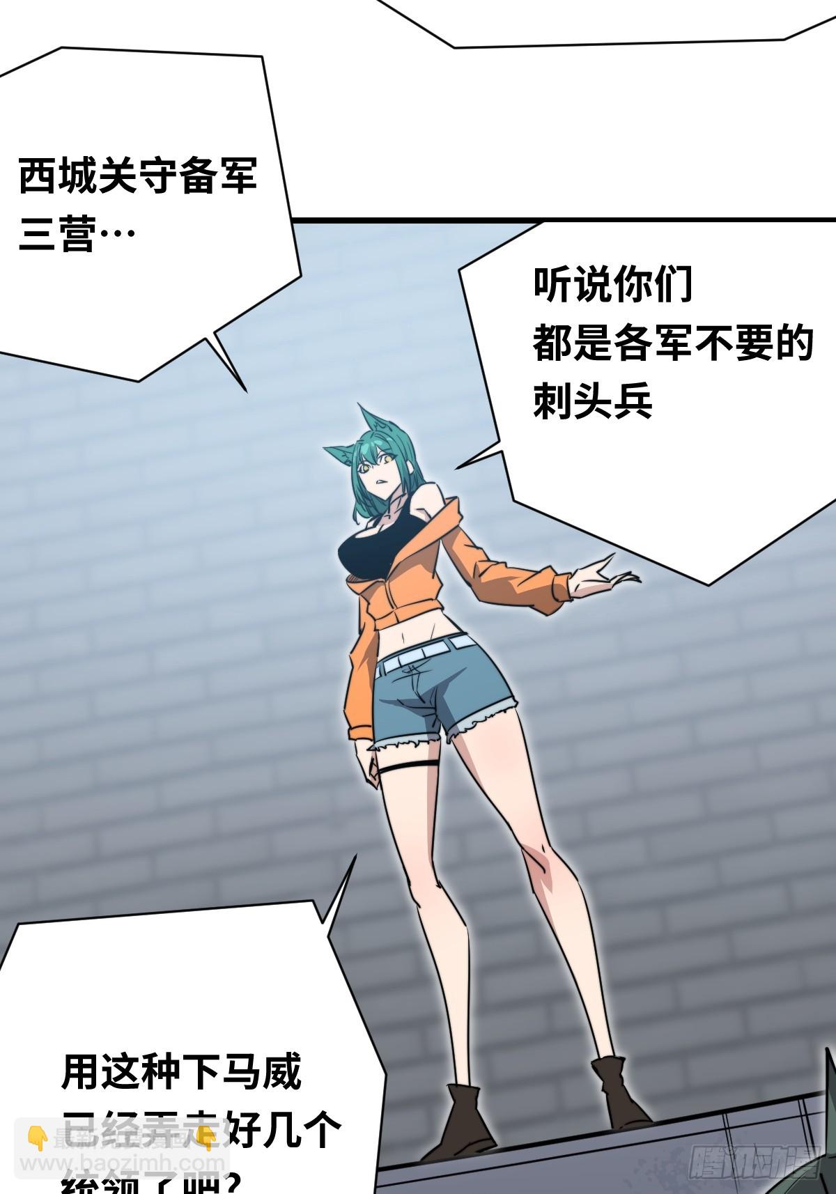 40 校场单挑！28