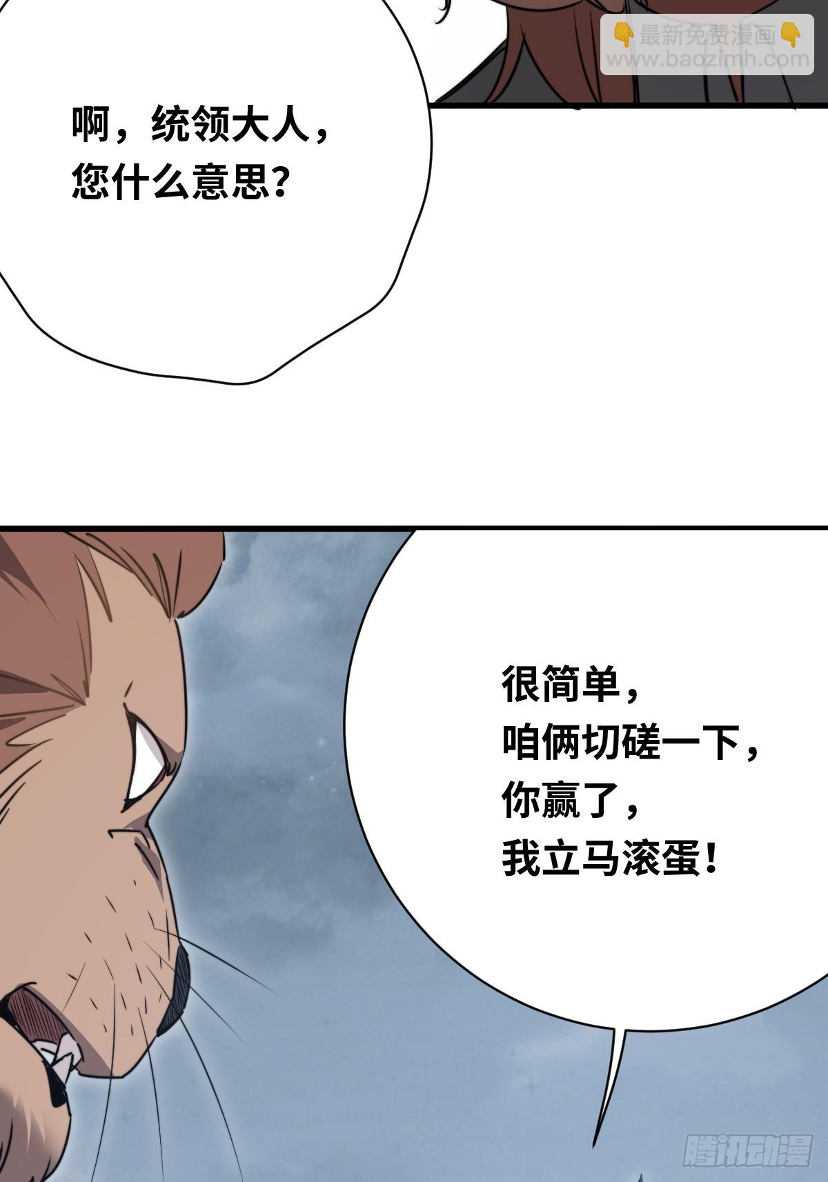 40 校场单挑！34