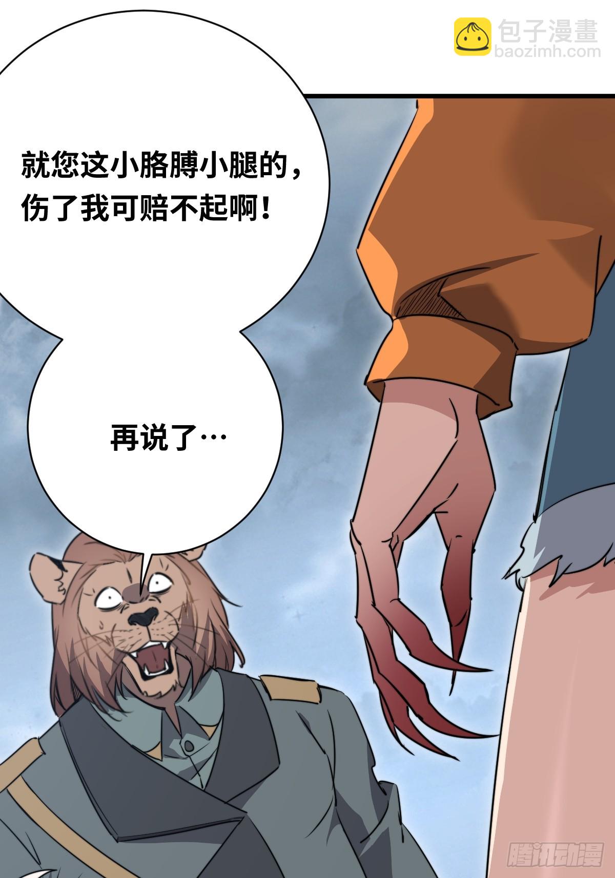 40 校场单挑！39
