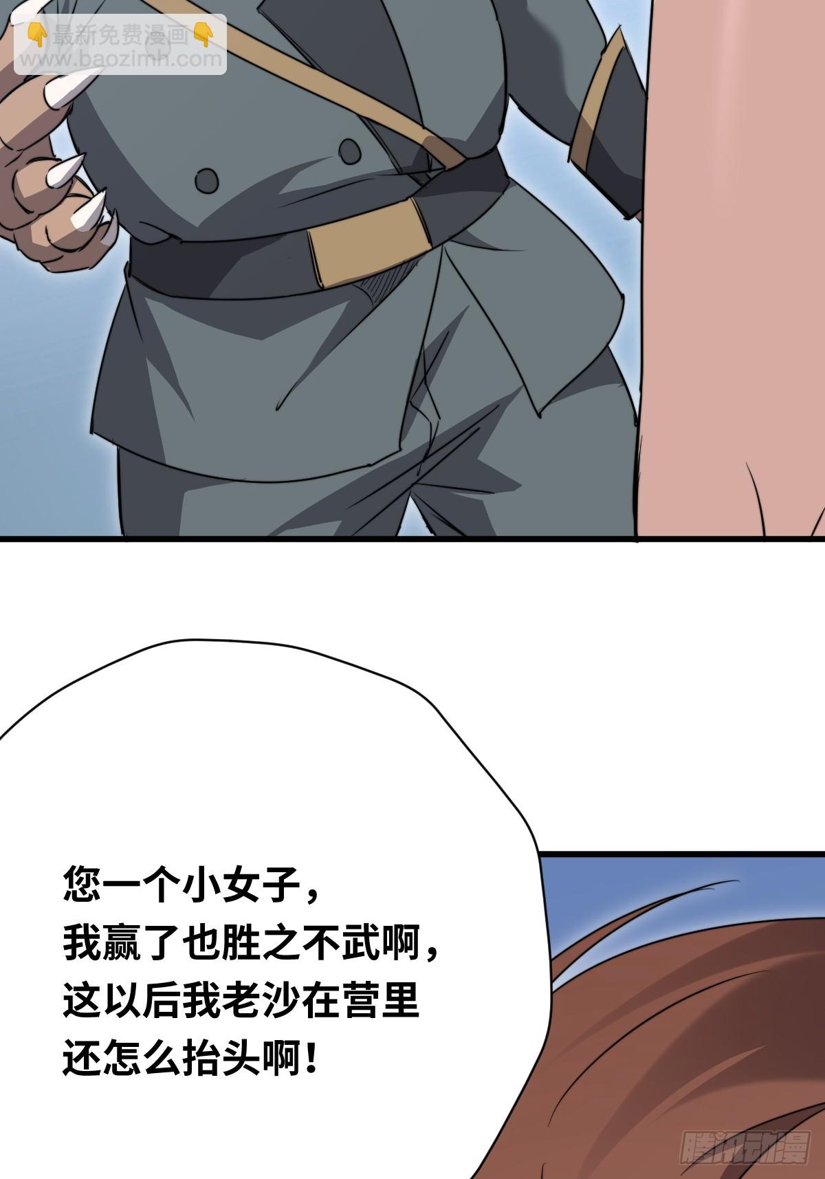 40 校场单挑！40